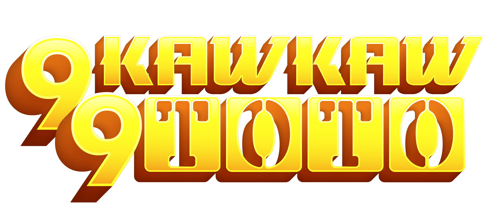 https://www.bolakawkawtoto.org/assets/images/media/KAWKAWTOTO-01.png